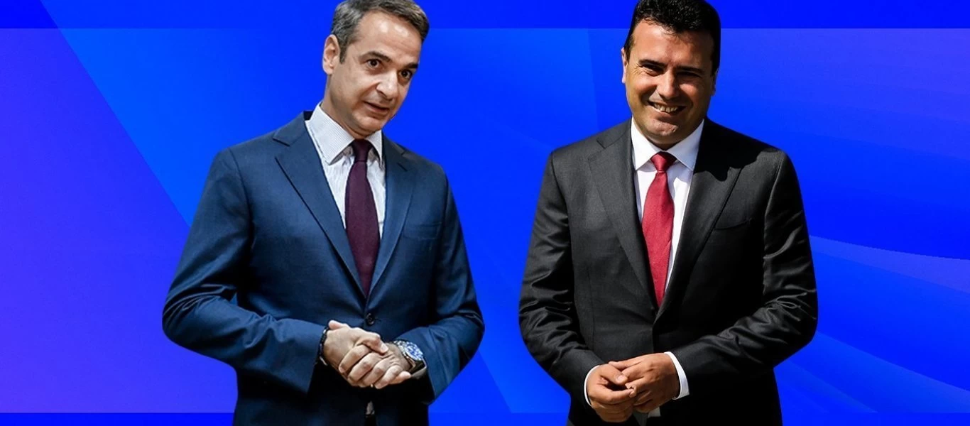 Ζ.Ζάεφ: «Με τον Α.Τσίπρα έχω φιλικές σχέσεις - Το ίδιο ελπίζω και με τον Κ.Μητσοτάκη»